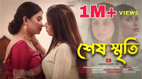 bengali lesbian porn|'Bangladeshi lesbian' Search .